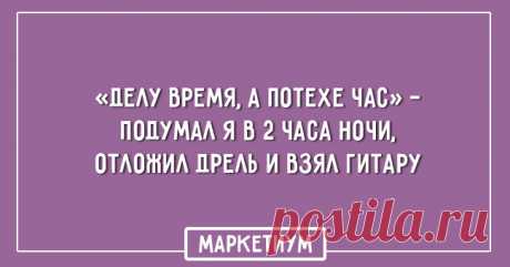 20 забавных открыток о том, как сложно просыпаться по утрам