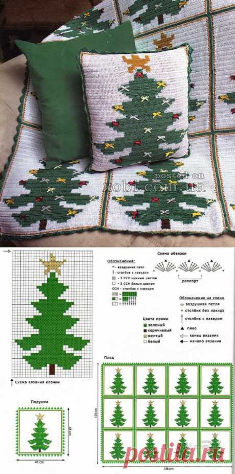 Плед своими руками, как связать елку крючком | Лаборатория домашнего хозяйства