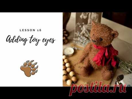 How to add the toy eyes / Вставляем глазки / Мишка тедди мк / Sewing teddy bear for beginners