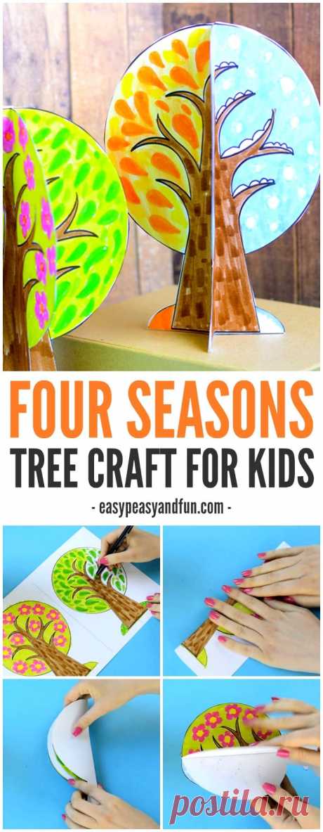 Four Seasons Tree Craft с шаблоном - легко Peasy и весело