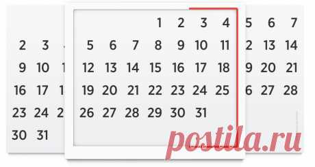 Всегдабрь — настенный календарь, который не нужно менять каждый год. Над поверхностью с датами перемещается рамка, заключающая в себе нужный месяц