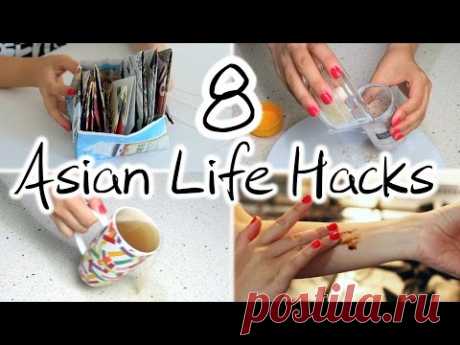 8 Asian Life Hacks