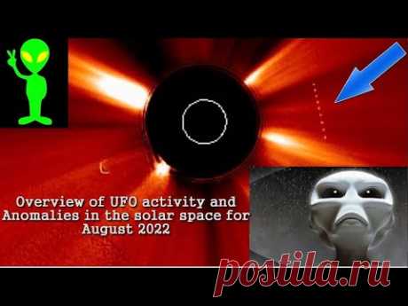 UFOs activity and Anomalies in solar space for August 2022 (НЛО возле Солнца)
