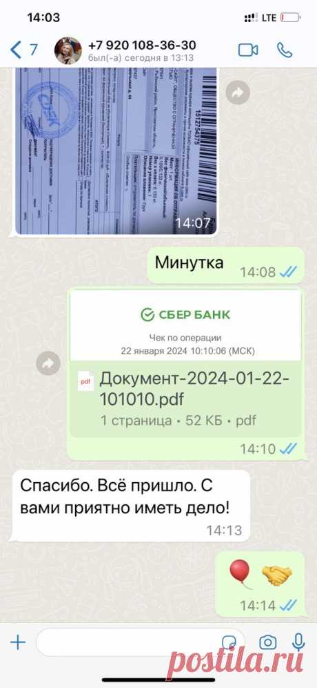 Где продать волосы в Самаре ВЫГОДНО? - ПРОДАТЬВОЛОС.РФ