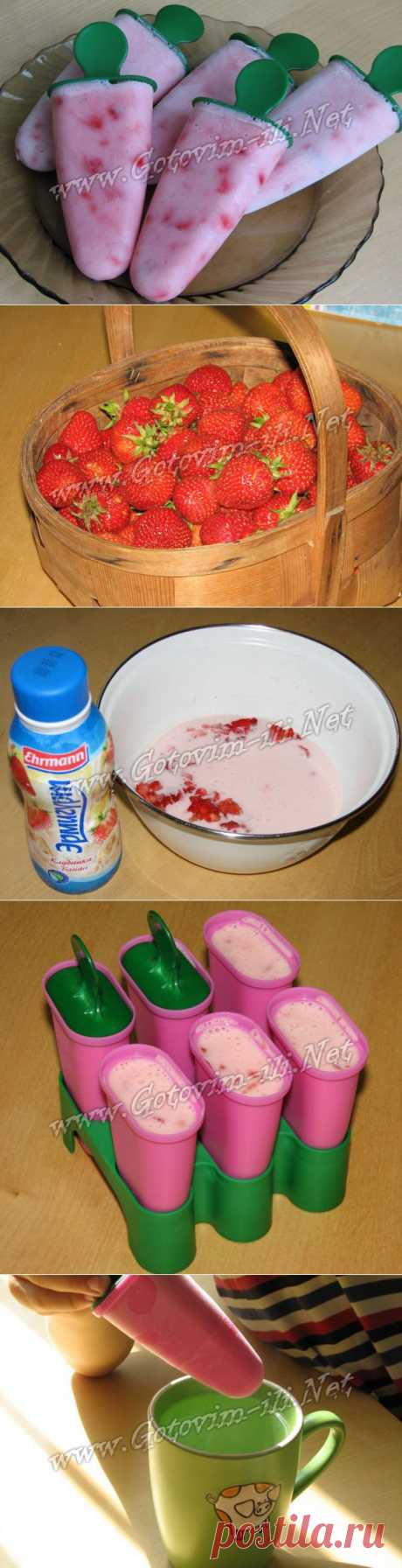 Клубничное мороженое | Рецепты на любой вкус
