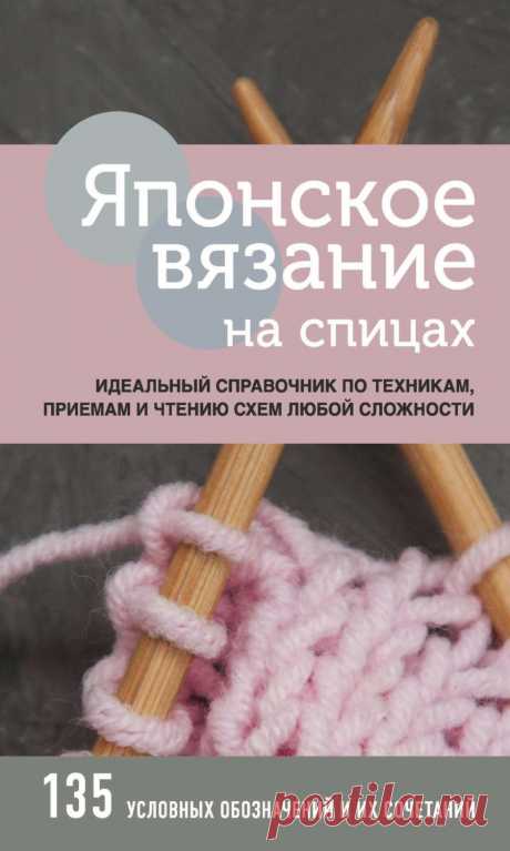 Япония - страна контрастов. Существует гармоничный баланс между любовью к традициям и любовью к инновациям. Этот баланс можно увидеть и в ремесленных