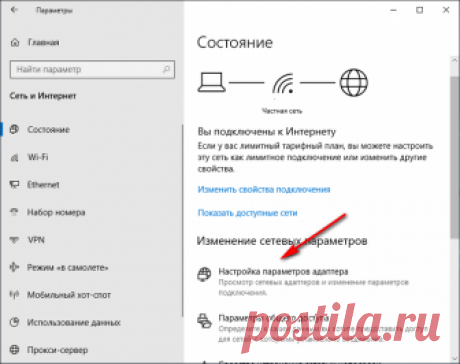 Как узнать пароль от своего Wi-Fi.