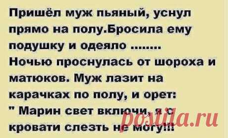 - Ленка, а чего тебе муж подарил на День рождения?
- А вон видишь во дворе &quot;Ферари&quot; стоит?...
- Да ладно....
- Вот такого же цвета варежки.