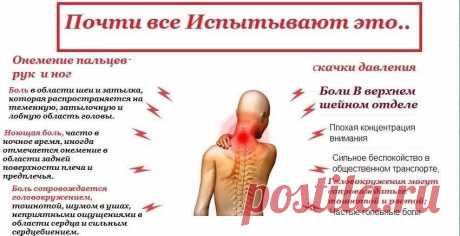 причины болей в спине факты: 9 тыс изображений найдено в Яндекс.Картинках