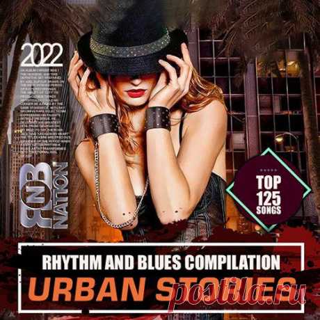 Urban RnB Stories (2022) Mp3 "Urban RnB Stories" - У одних исполнителей R&B музыка получается ближе к блюзу, у других к хип-хопу, а у третьих и вовсе к поп-року. Но музыка в конечном итоге это не свод теории, ведь ритм-н-блюз сложно назвать жанром, это состояние души!Исполнитель: Various ArtistНазвание: Urban RnB