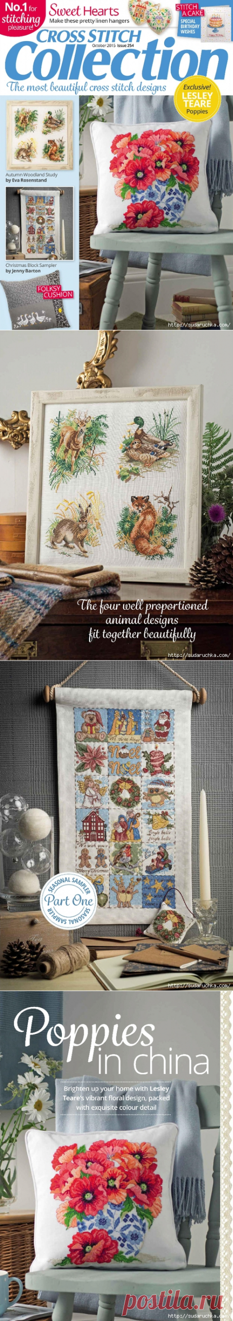 &quot;Cross Stitch Collection № 254 2015&quot;. Журнал по вышивке.