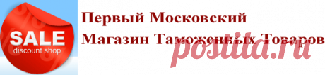 Женская парфюмерия, женские духи | Магазин таможенных товаров - купить женские духи, женскую парфюмерию