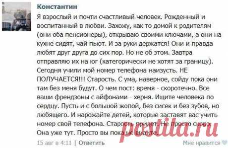 Сообщение (1)