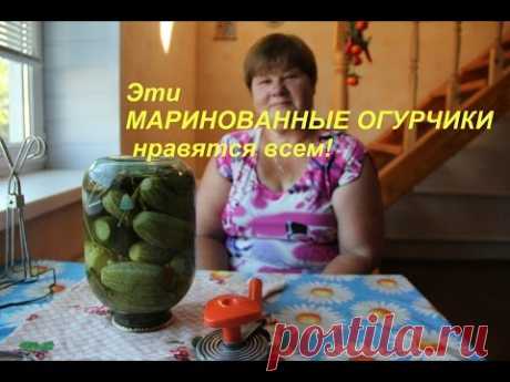 Эти МАРИНОВАННЫЕ ОГУРЧИКИ нравятся всем!