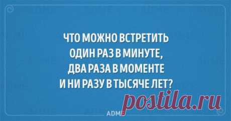 Детские загадки, которые отгадает не каждый взрослый