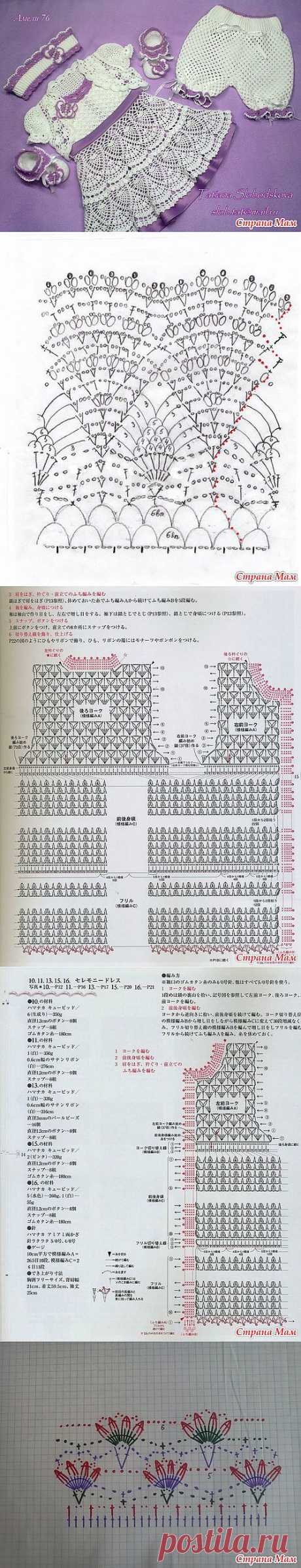 для малышки &quot;Райские бабочки&quot; Платье, болеро, штанишки, пинетки, повязка.: Дневник группы &quot;Вязание для детей&quot; - Страна Мам