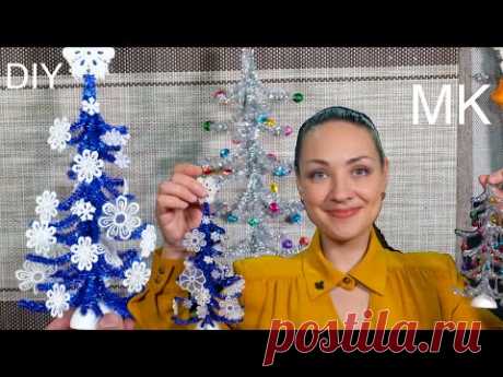 Новогодняя елочка из синельной проволоки Зимние поделки своими руками DIY Christmas crafts - YouTube