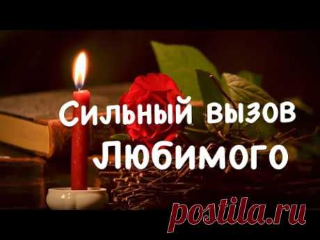 100% #вызов человека💕#Вызов без фото самостоятельно #вызов на звонок