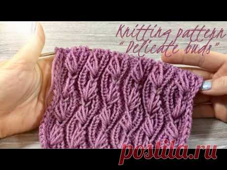 Красивейший УЗОР СПИЦАМИ «Нежные бутоны» / HOW TO KNIT PATTERN &quot;DELICATE BUDS&quot;