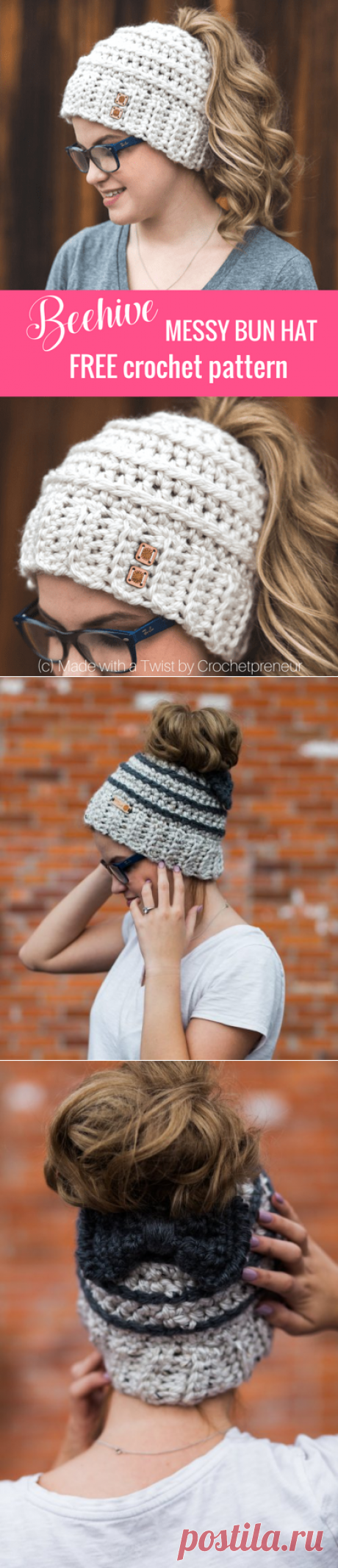 FREE CROCHET PATTERN: BEEHIVE MESSY BUN HAT - Crochetpreneur