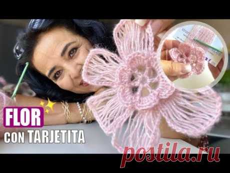 🌸🌸 CÓMO TEJER ESTA FLOR CON UNA TARJETA O CARTA - FÁCIL Y RÁPIDO - YO TEJO CON LAURA CEPEDA 🌸🌸