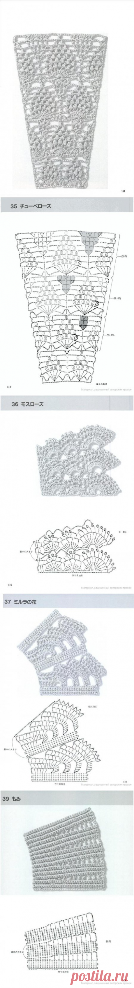 ВЯЖЕМ. Схемы узоров для расширения полотна (крючок)