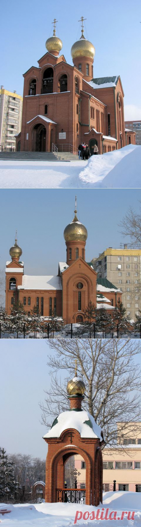 Челябинск храм Василия Великого