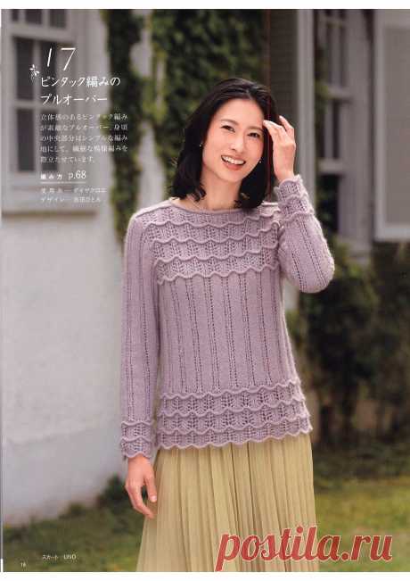 Lady Boutique Series - Hand Knit Collection LBS4642 2018