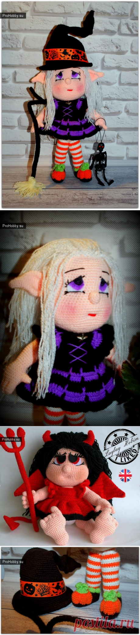 Девочка-эльф в костюме ведьмочки / Вязание игрушек / ProHobby.su | Вязание игрушек спицами и крючком для начинающих, мастер классы, схемы вязания