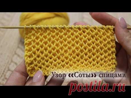 Красивая шапка спицами узором «Соты» с брошкой