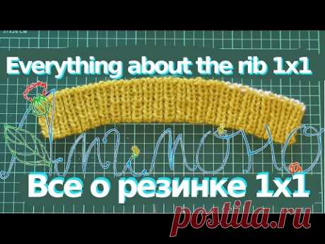 Все, что вы хотели бы знать о вязании резинки 1х1, но не знали, у кого спросить