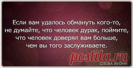 слова о прекрасной жизни - Самое интересное в блогах