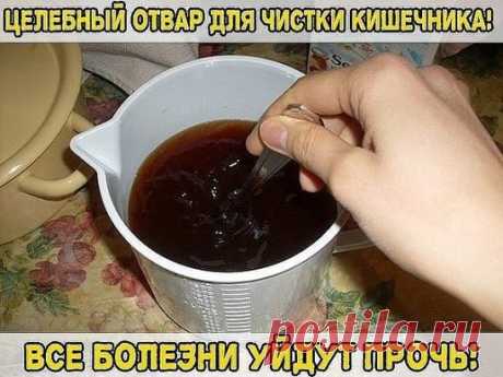 все болезни уйдут