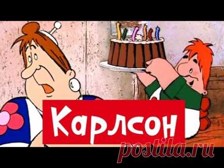 Сборник мультиков: Малыш и Карлсон | Karlson russian animation movie