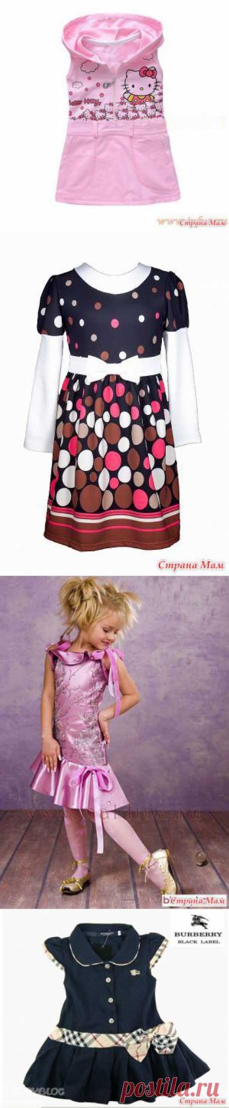 Моделируем детские платья. Часть 3. - Авторские уроки шитья... моделирование, крой, технология - Страна Мам