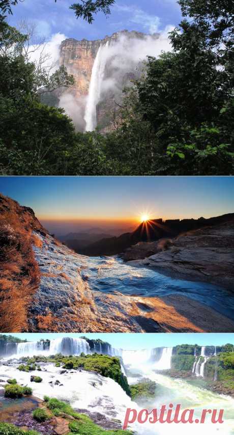 Самые невероятные водопады мира.