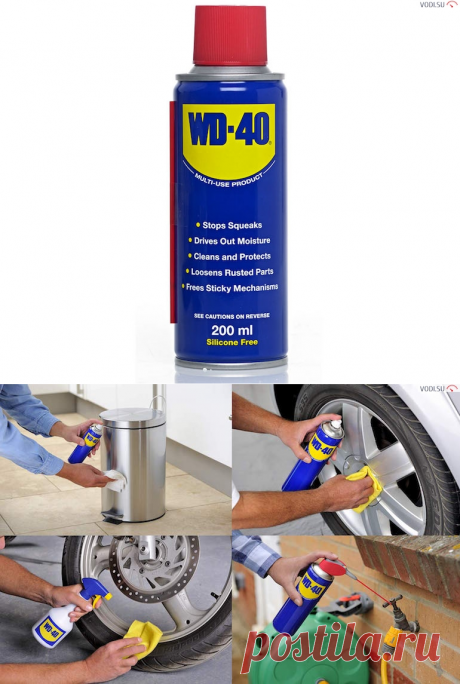 WD-40: что это такое? Применение в быту, в автомобиле - ВД-40 - Фото, видео