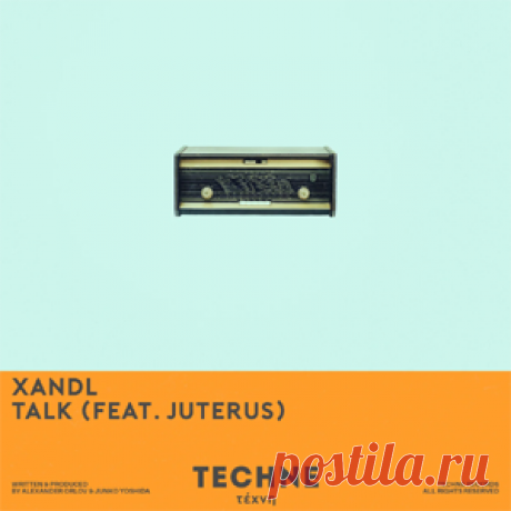 Xandl, Juterus - Talk | 4DJsonline.com