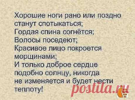 Копилочка: все самое интересное,полезное, красивое!!! - Группы Мой Мир