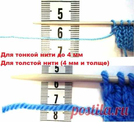 Как подобрать спицы к пряже по толщине: 3 способа