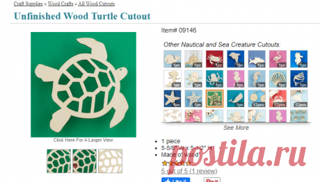 Unfinished Wood Turtle Cutout - All Wood Cutouts - Wood Crafts - Craft Supplies - Factory Direct Craft