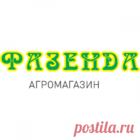 Оплата и доставка | «ФАЗЕНДА»