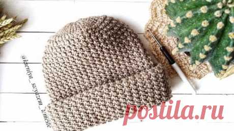 Шапка крючком рельефным узором\Crochet hat