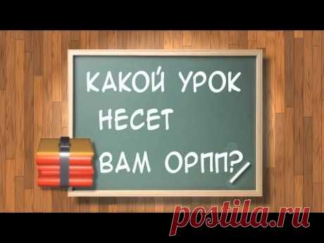 Плюсы пищевых расстройств/ Чему меня научило ОРПП?