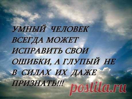 9 ошибок, которые никогда не совершают умные люди | Болтай