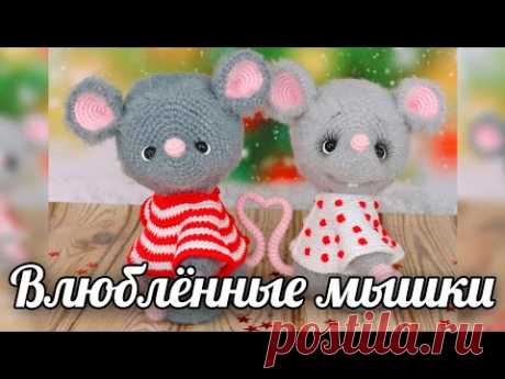 Влюблённые мышки. Амигуруми мышки крючком - YouTube
Влюбленные мышки. Мышонок. Вязаная игрушка. Амигуруми
#влюбленныемышки #мышь #мышонок #мышка #вязанаямышка #вязаныймышонок #вязанаяигрушкакрючком #вязаныймышоноккрючком #амигуруми #амигурумимышонок #амигурумиигрушка #амигурумикрючком #вязаниекрючком #вязание #мастерклассповязаниюкрючком #новогодняяигрушка #новыйгод2020 #игрушкасвоимируками