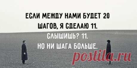 Мы всегда притягиваем именно такого человека в свою жизнь, которым являемся по сути сами. Если вас не устраивает ваше окружение, загляните в свою душу. Если же вы считаете, что вам везет на людей, то это лишь потому, что вы сами таким являетесь.