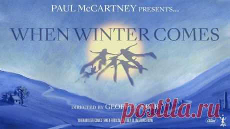 Paul McCartney - When Winter Comes (2020, Official Music Video)