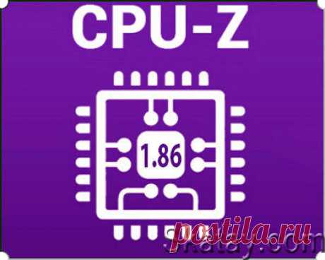 CPU-Z — небольшая и довольно простая программа, которая предоставляет информацию об основных компонентах компьютера: процессоре, материнской плате, памяти и видеокарте.