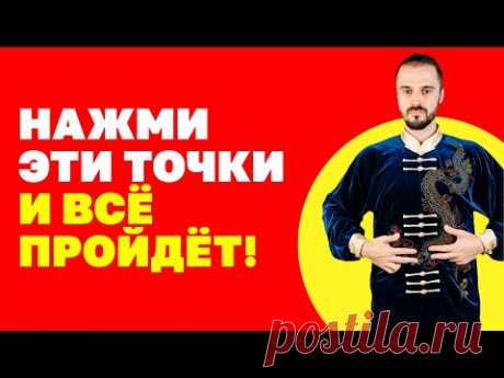 Как нормализовать уровень сахара и холестерина в крови дома? Гимнастика цигун!